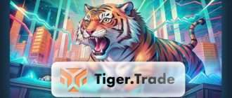 Обзор и отзывы о Tigertrade: Плюсы и минусы популярной торговой платформы