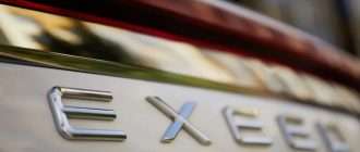 Будущее Exeed: какие новинки ждать в ближайшие годы