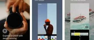 VSCO – идеальный фоторедактор для стильных снимков: секреты популярности и где скачать VSCO