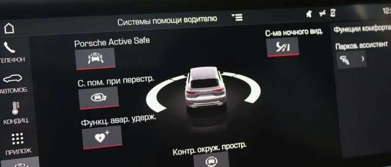 Безопасность и системы помощи водителю в JAECOO: что нового