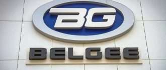 Технологии и системы безопасности в кроссоверах BELGEE
