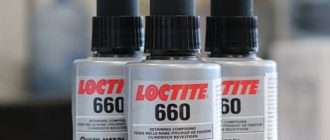 Спасёт ли Loctite 660 старую технику? Примеры ремонта шаг за шагом
