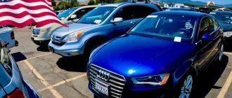 Как купить авто с аукциона США пошагово