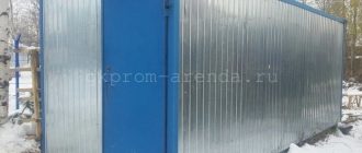 Строительные бытовки с утеплением