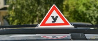 Как выбрать автошколу и подготовиться к экзамену в ГИБДД